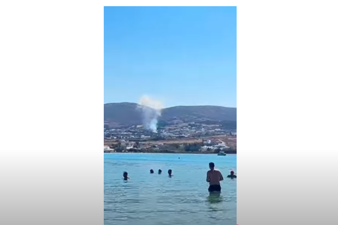 Φωτιά στην Πάρο τώρα